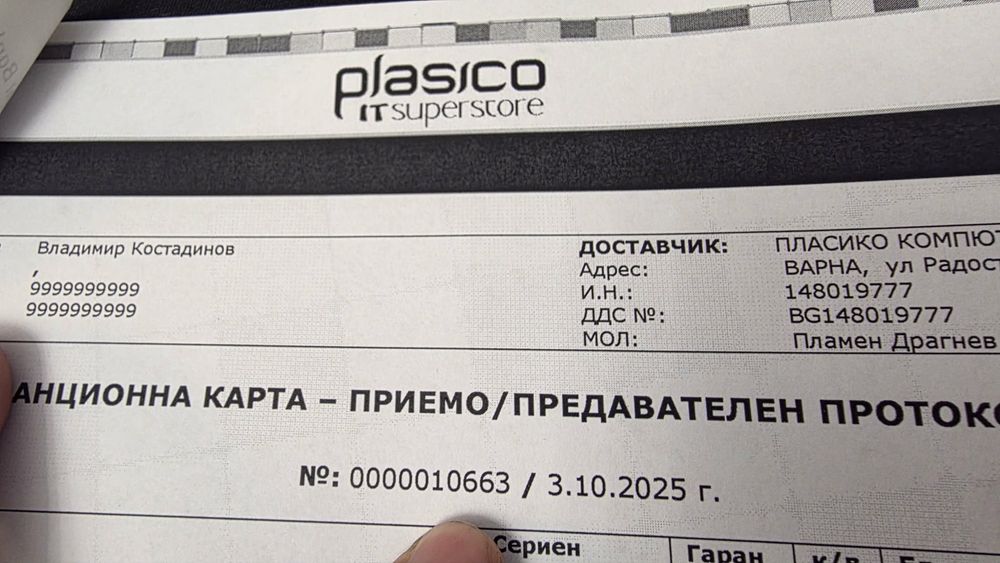 Видео карта RTX 5070 Ti