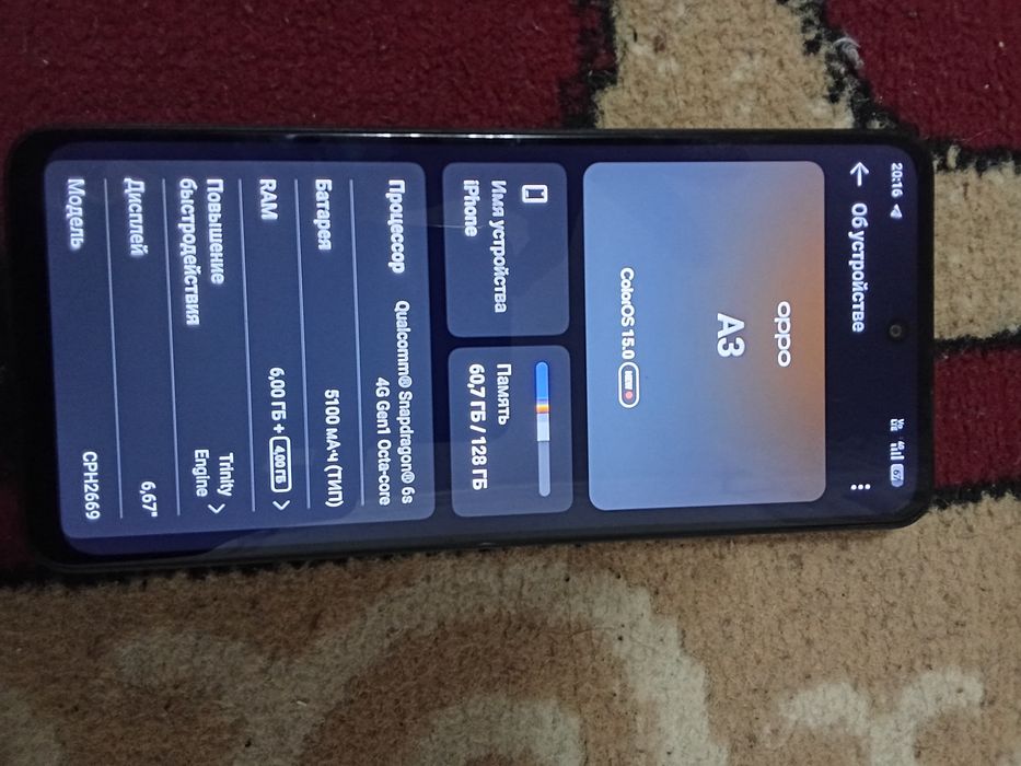 OPPO A3 обмен бар