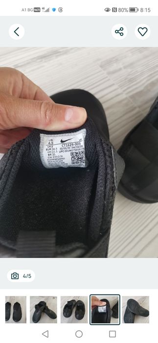 Маратонки Nike Air Zoom Pulse