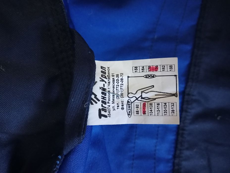 продам спецодежду