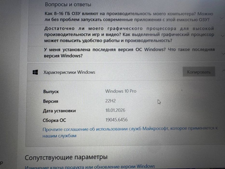 Продам ноутбук леново