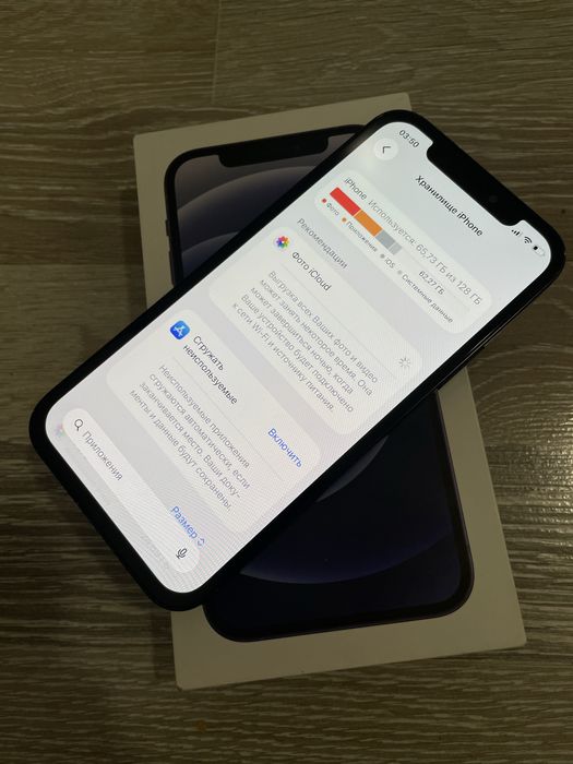 Iphone 12 Blue 128gb