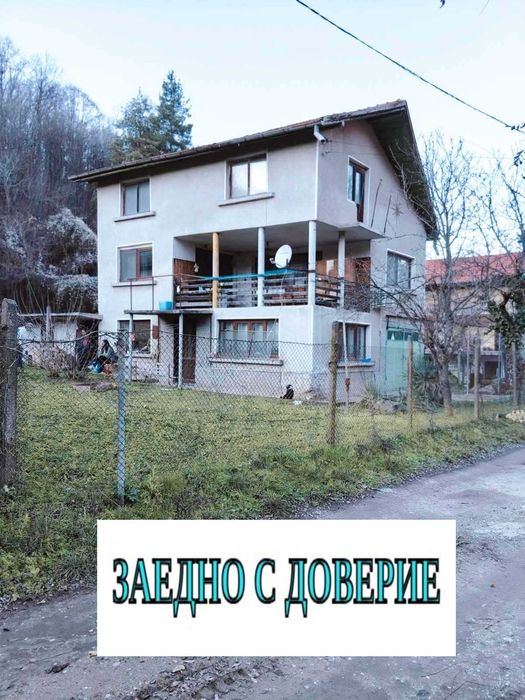 Продава се Къща в с. Лютидол, Област Враца - 222 кв.м за 126 €/кв.м - Снимка #1