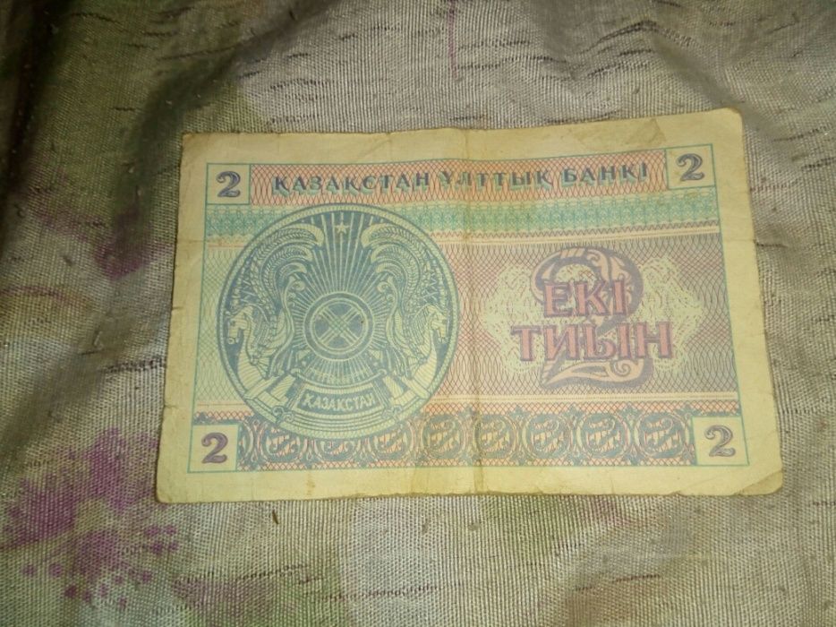 Продам старые деньги