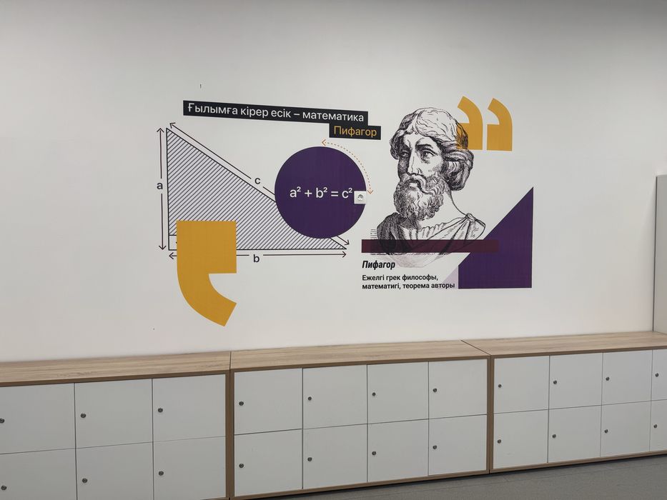 Роспись стен на 3д принтере