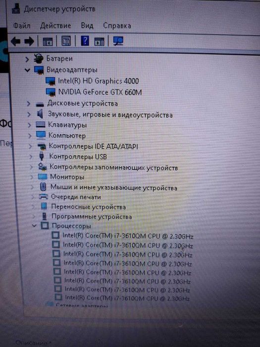 Ноутбук lenovo Ideapad