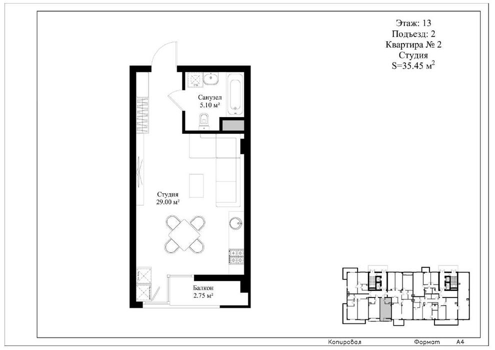 1\13\15 - 35,48 м² Студия в ЖК Italiano Vero. ул. Садык Азимова, 1