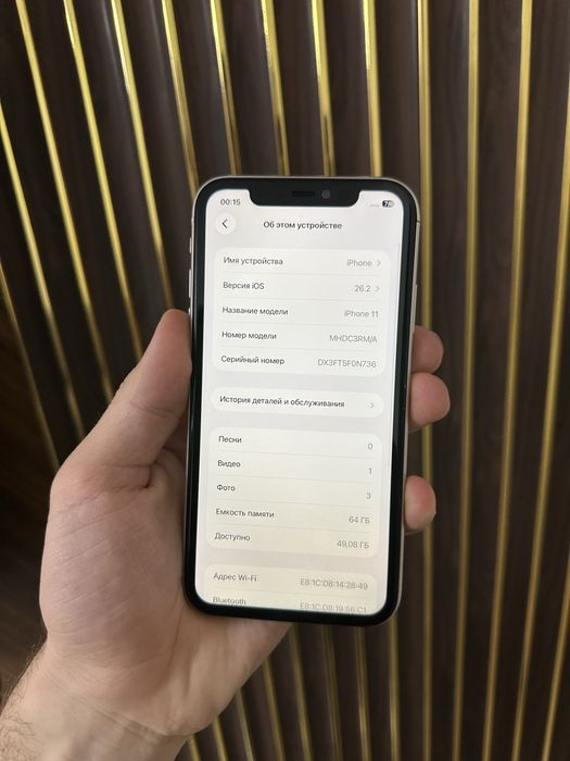 Iphone 11 64 Айфон 11 64