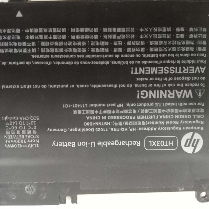 Акумулятор от ноутбука HP