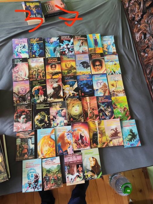 Фентъзи и фантастика Питай за цена ако смееш