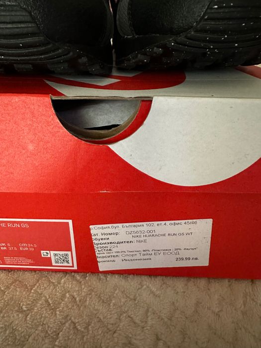 Маратонки Nike !