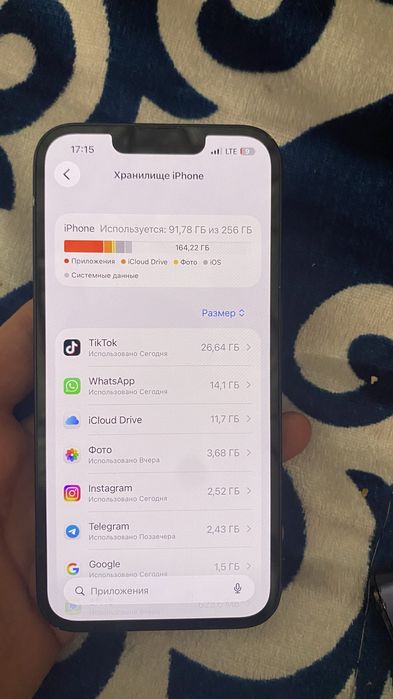 Айфон 13 256 гб
