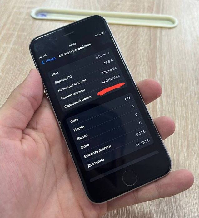 iPhone 6S 64GB IDEAL