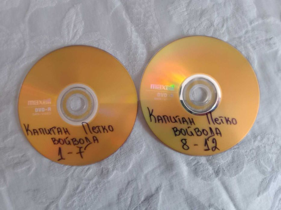 Сериали за домашния	 уют - 3.00 лв. диска