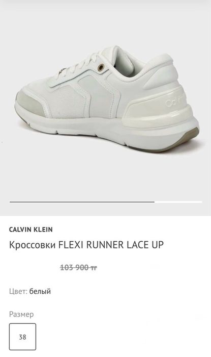 Оригинал Calvin Klein женские кроссовки