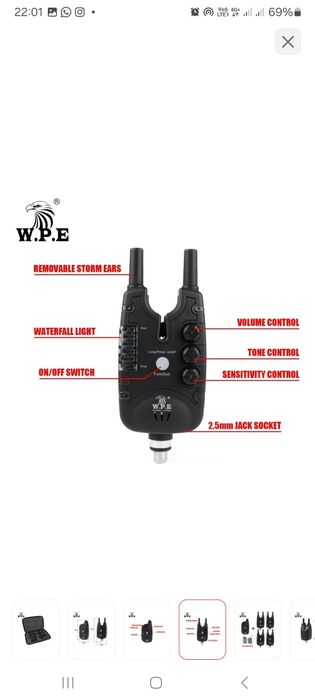 Удочка;кармак,сигнализатор