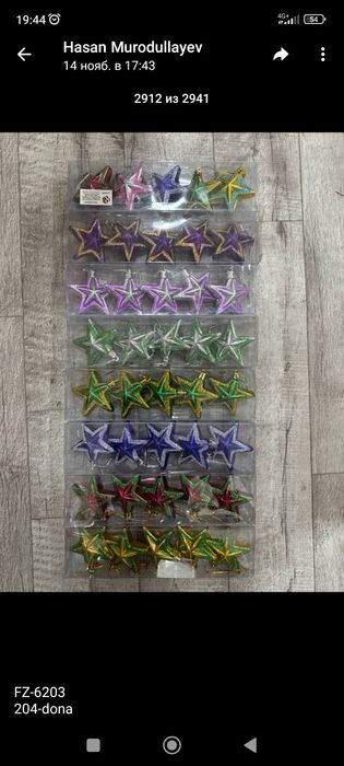 Навагодная гирлянда оптом