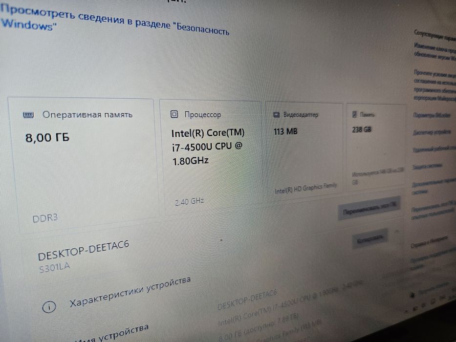 Asus ноутбук , сенсорный экран