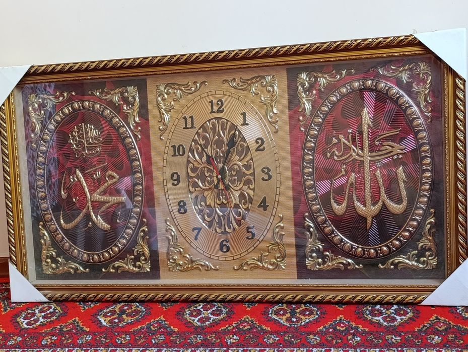 Картина сагат сатылады