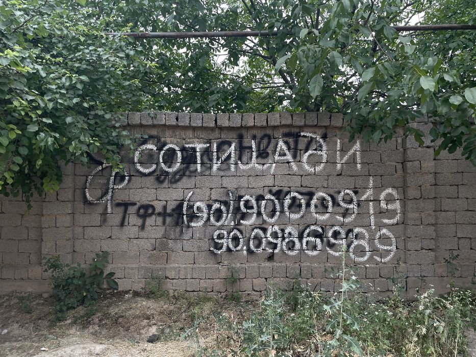 Зангиотада Ер сотилади