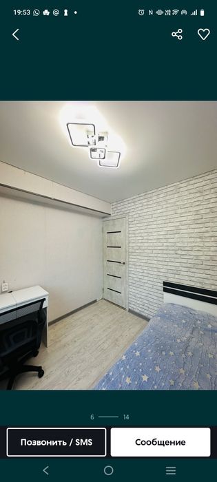 Квартира 4 комнатная