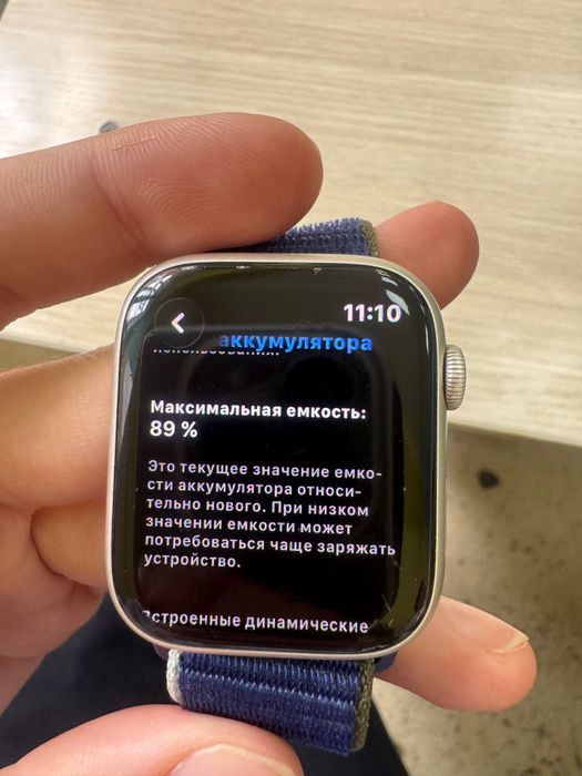 Apple watch 9 series 45mm