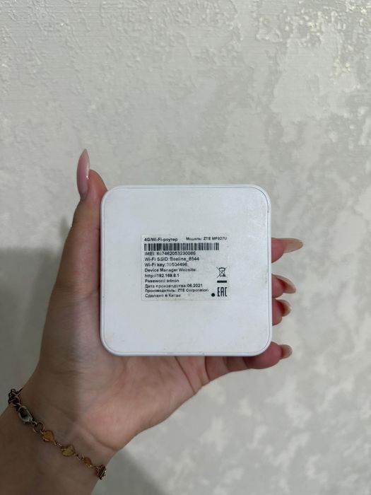 Продам роутер Beeline