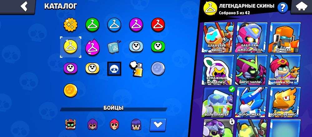 Бравл старс аккаунт