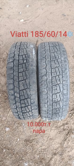 Продаем покрышки