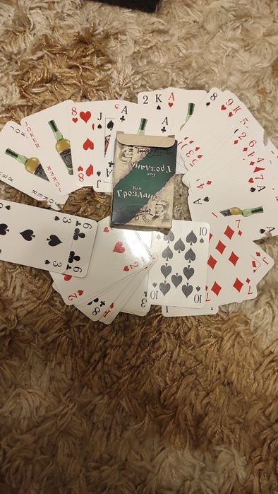 Карти за игра - Бай Гроздань - Оригинални - Колекционерски!