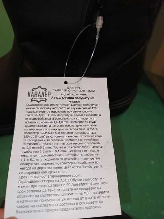 Мъжки  зимни боти 45 номер естествена кожа