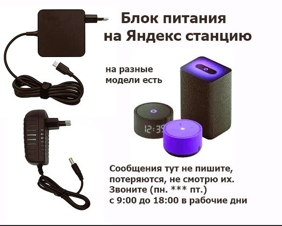 Type-C штекер разъём, на АЛИСУ ~ Блок питания, шнур, зарядка