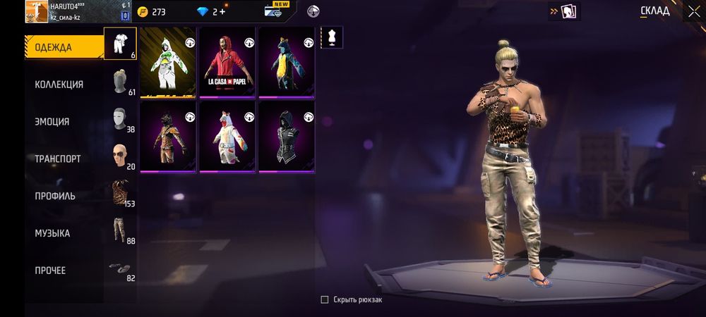 Аккаунт в фри фаер