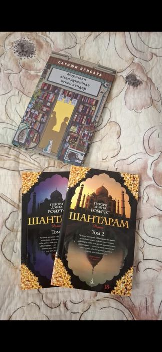 Кітаб книги разные