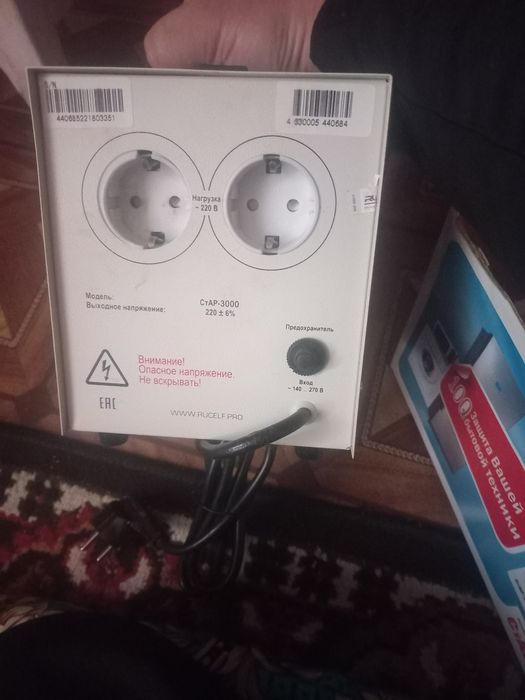 Стабилизатор  сатылады