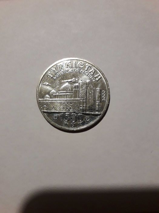 Продаю юбилейную монету