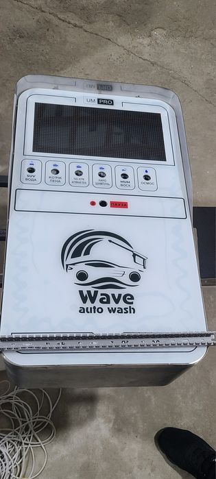 Мойка самообслуживания мой сам