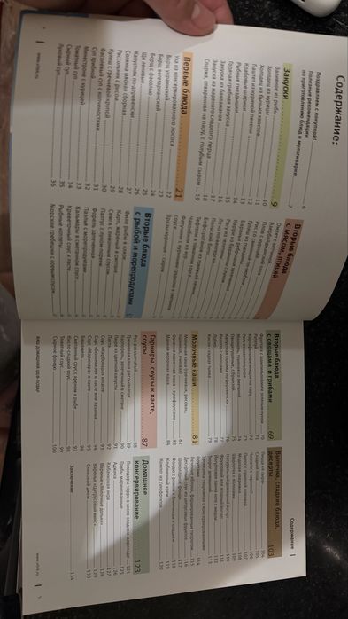 Продам мультиварка-пароварка Vitek