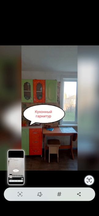 Продаётся деревянный дом