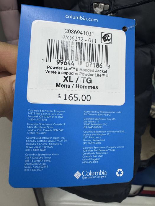 Куртка мужская Columbia оригинал
