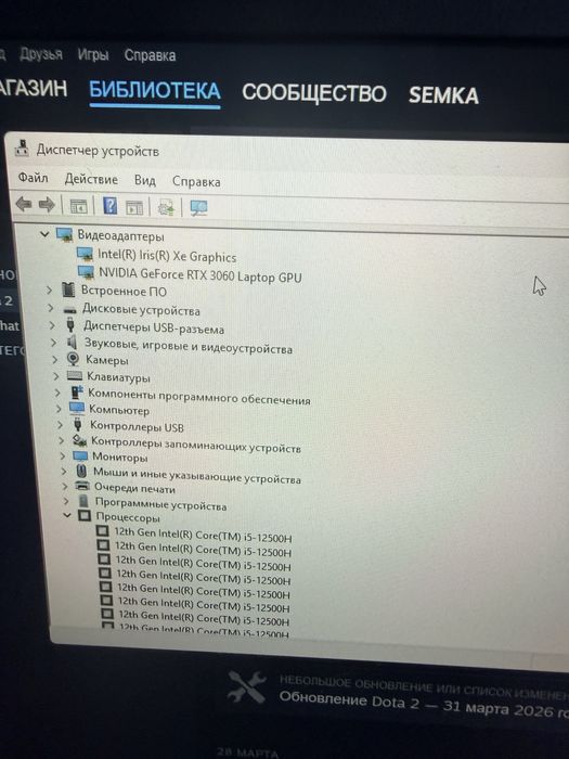 Игровой мощный ноутбук 3060