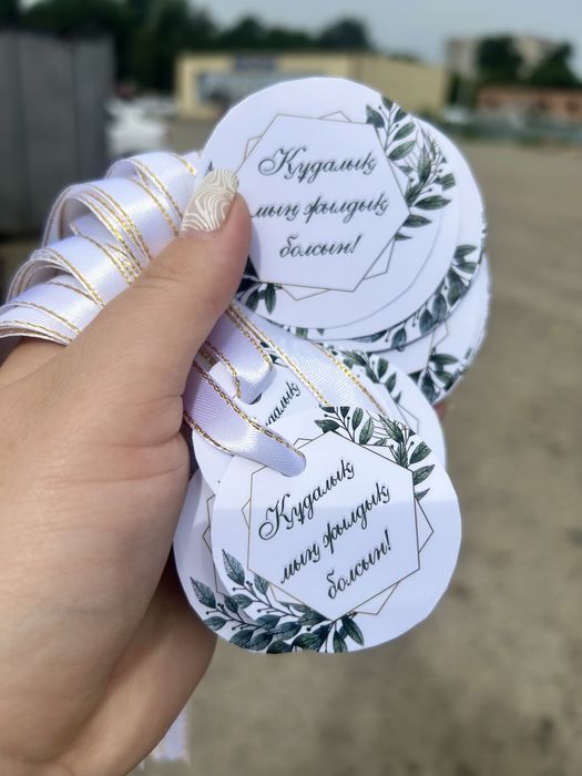 Бонбоньерки/тойбастар