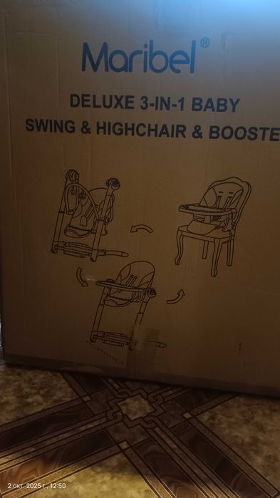 Детский стул трансформер Maribel 3 в 1