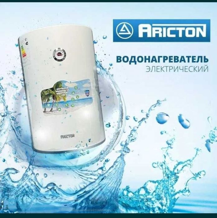 Аристон водонагреватель ariston