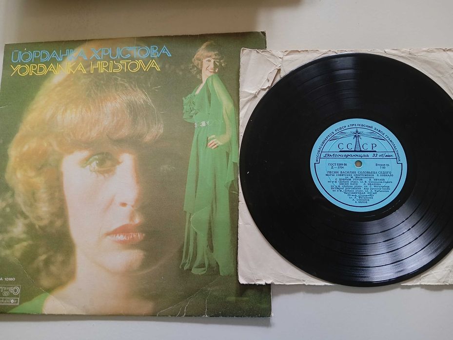 Лот от 18 Грамофонни плочи