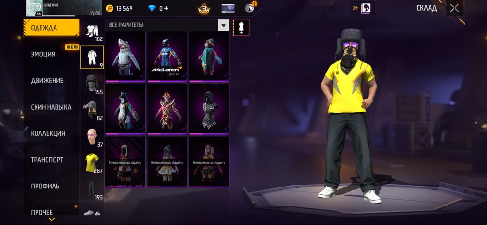 Фри фаер аккаунт