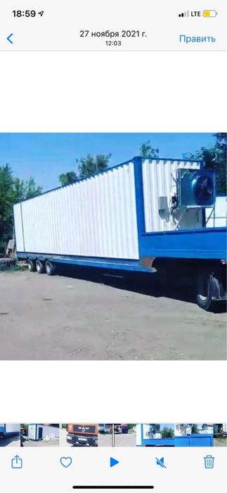 Контейнер рефрижератор реф морозильная камера