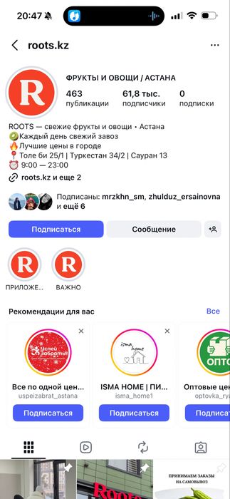 Клубника в шоколаде 100% Каллебаут