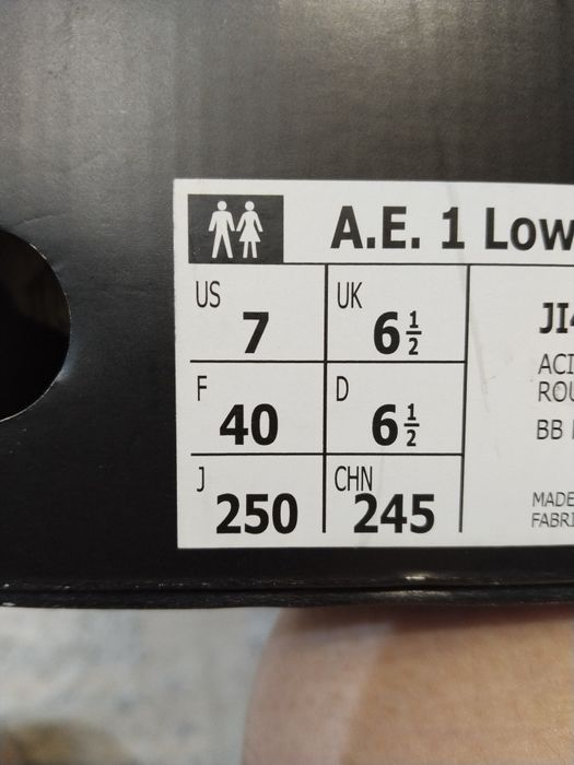 Adidas кроссовки.