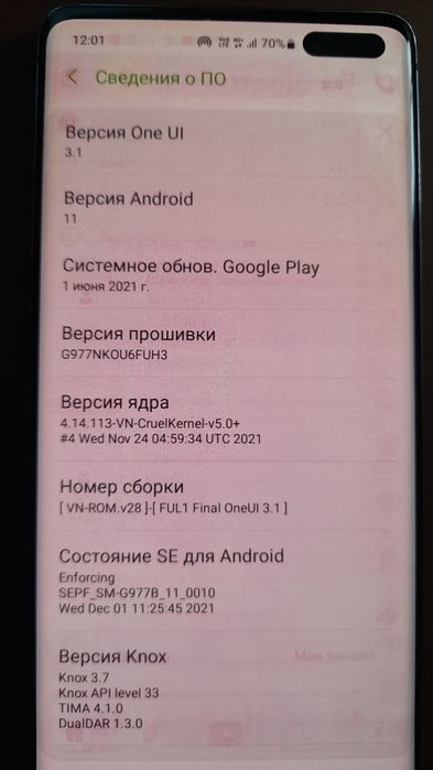 Продаю Самсунг S10 5G